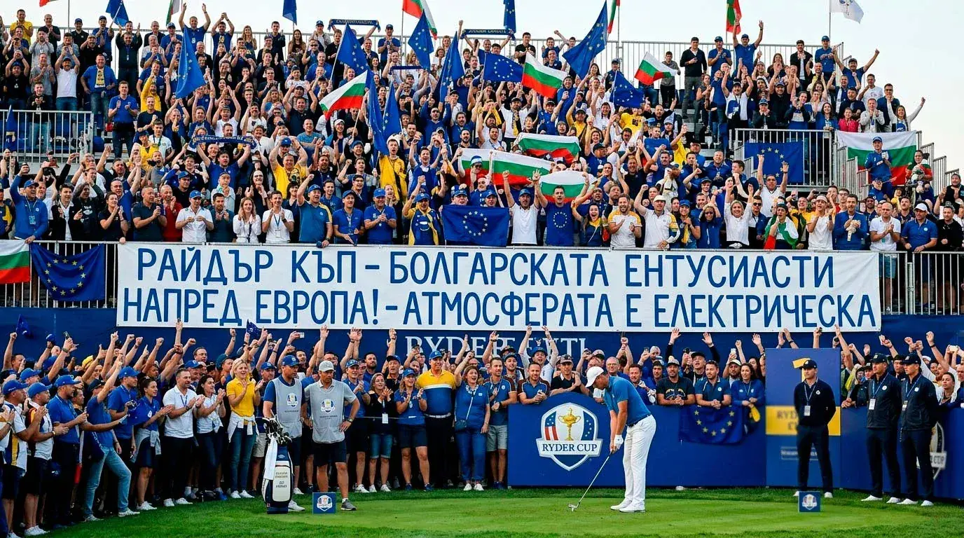 Домакинска публика подкрепяща отбора си на Ryder Cup